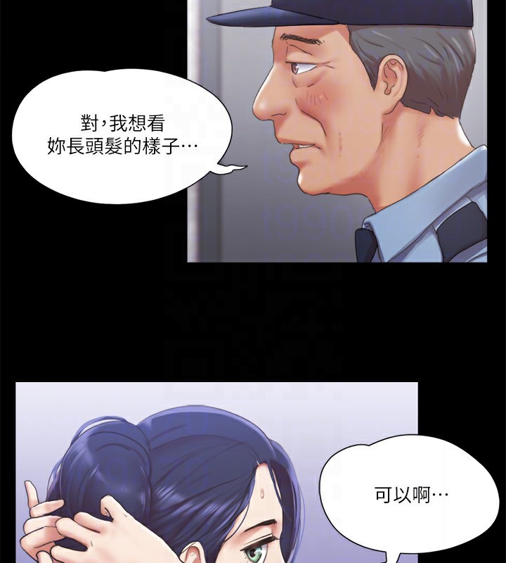 第94话-我直接掰开给你看 - 第22.jpg页