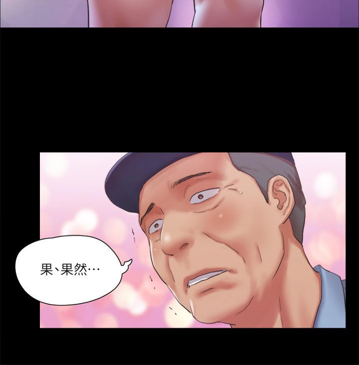 第94话-我直接掰开给你看 - 第27.jpg页