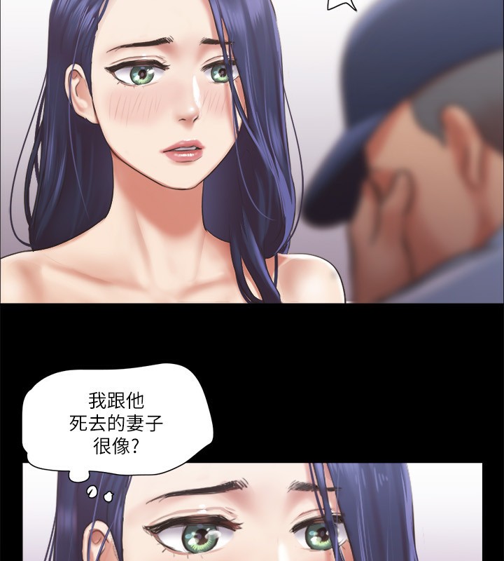 第94话-我直接掰开给你看 - 第31.jpg页
