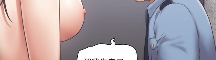 第94话-我直接掰开给你看 - 第33.jpg页