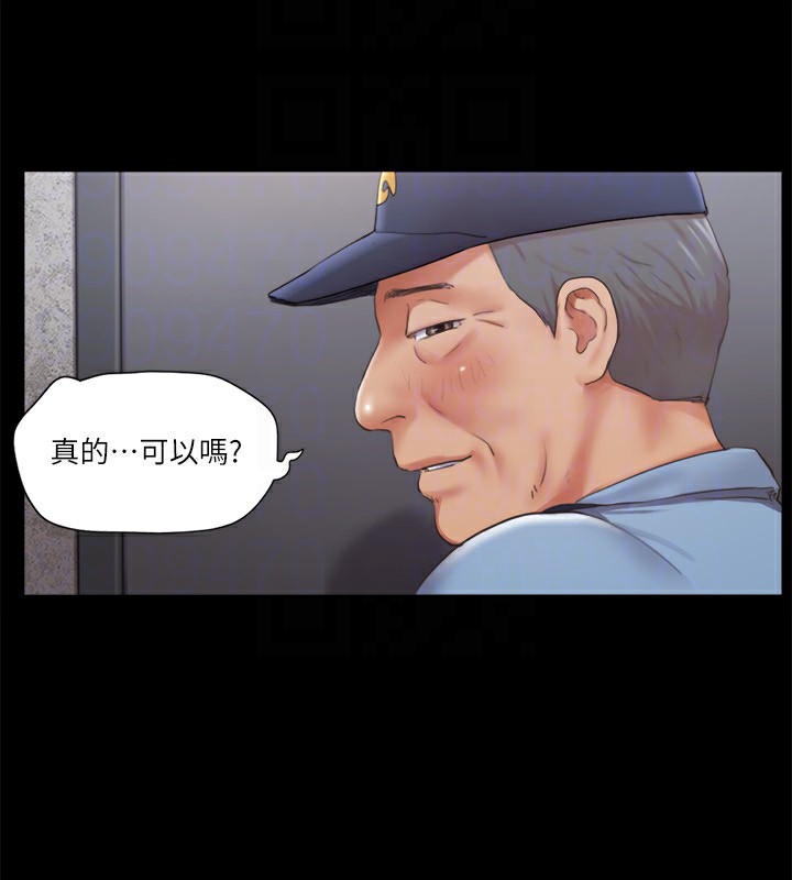 第94话-我直接掰开给你看 - 第37.jpg页