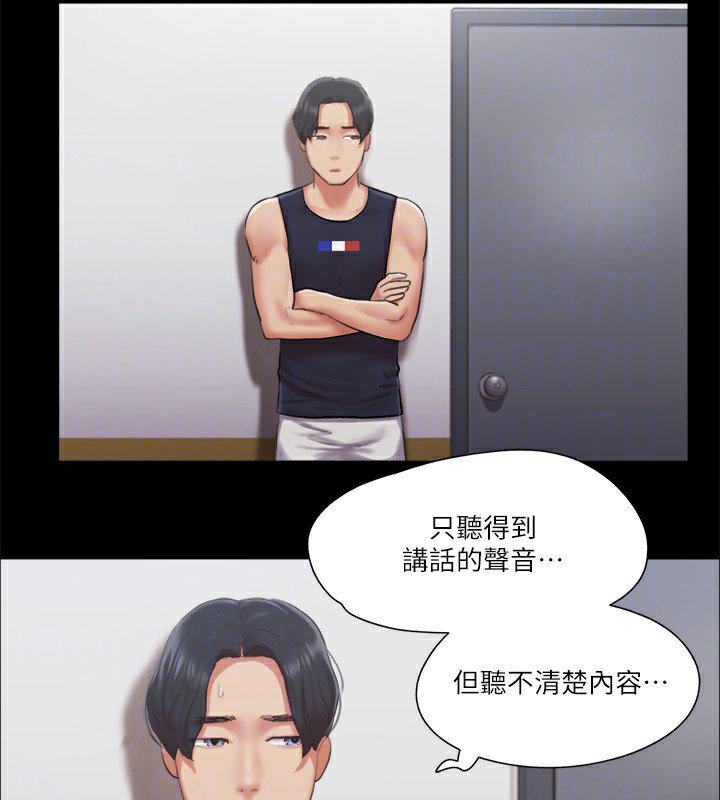 第94话-我直接掰开给你看 - 第38.jpg页