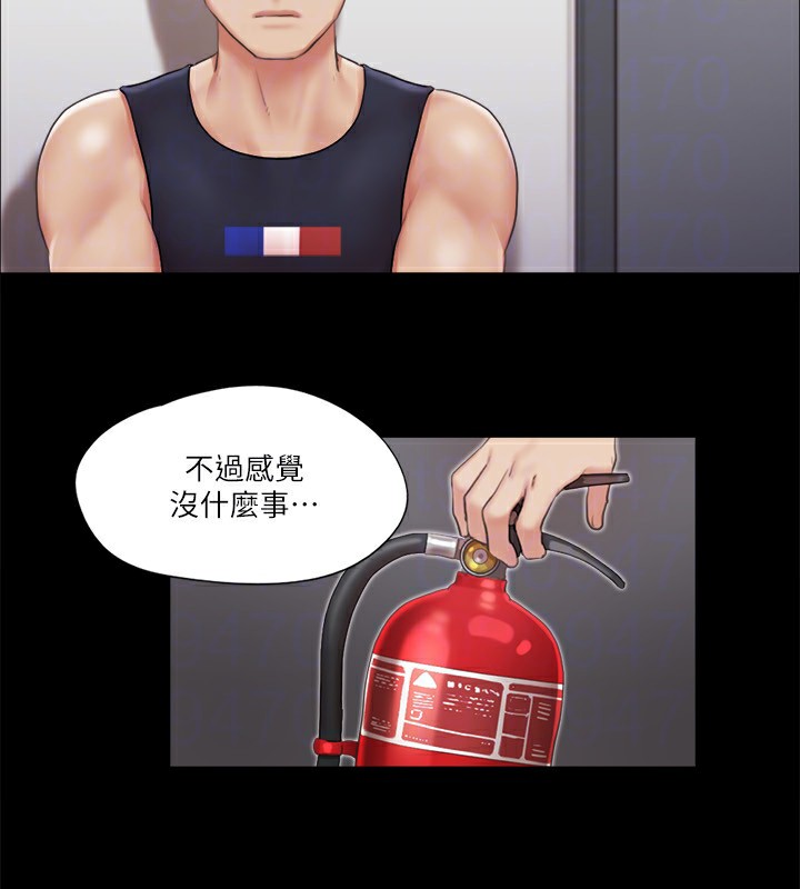 第94话-我直接掰开给你看 - 第39.jpg页