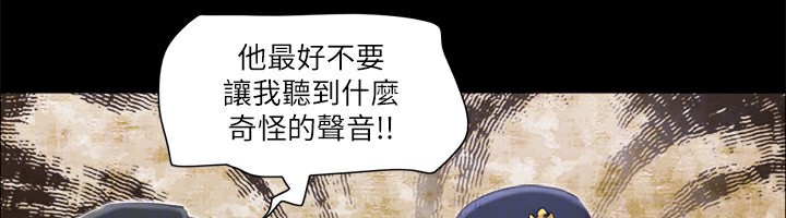 第94话-我直接掰开给你看 - 第40.jpg页