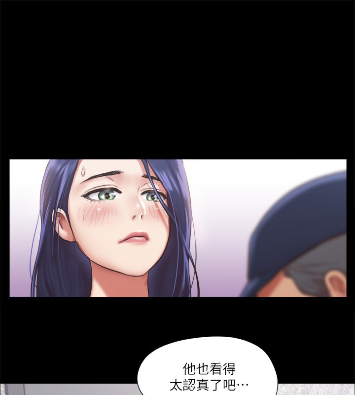 第94话-我直接掰开给你看 - 第42.jpg页
