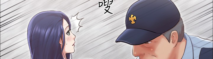 第94话-我直接掰开给你看 - 第47.jpg页