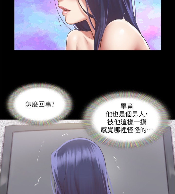 第94话-我直接掰开给你看 - 第58.jpg页