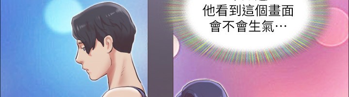 第94话-我直接掰开给你看 - 第61.jpg页
