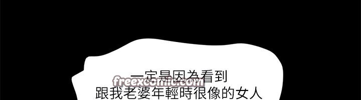 第94话-我直接掰开给你看 - 第68.jpg页