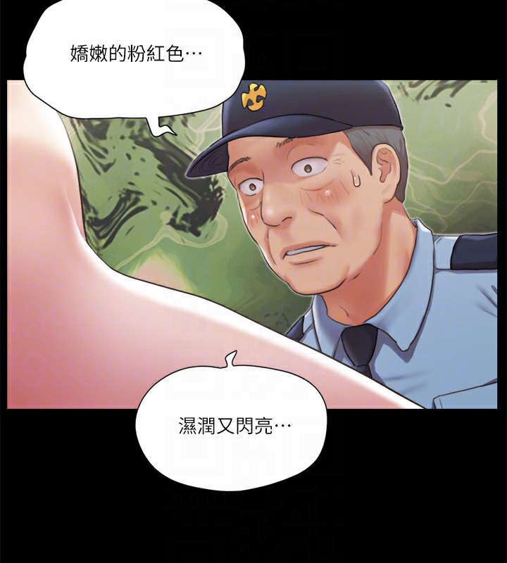 第94话-我直接掰开给你看 - 第78.jpg页