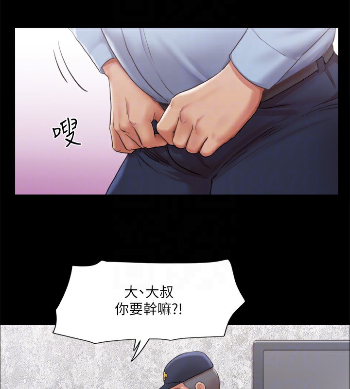 第94话-我直接掰开给你看 - 第79.jpg页