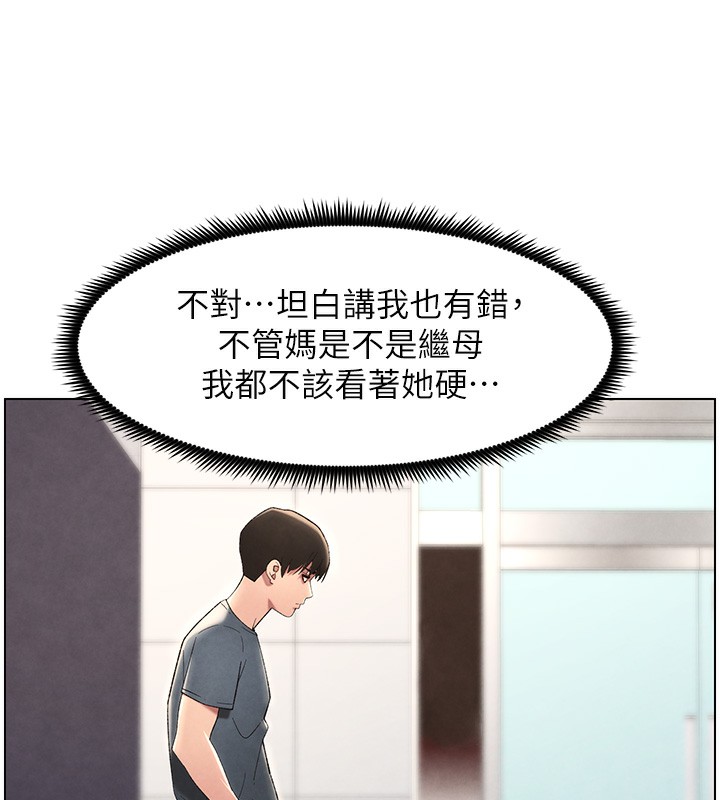 第33话-与小太妹近距离接触 - 第2.jpg页