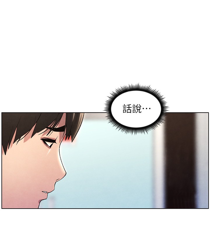 第33话-与小太妹近距离接触 - 第5.jpg页