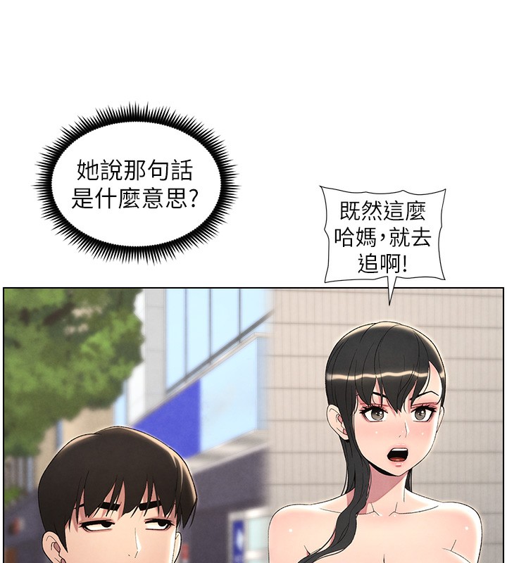 第33话-与小太妹近距离接触 - 第6.jpg页