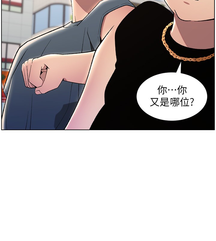 第33话-与小太妹近距离接触 - 第26.jpg页