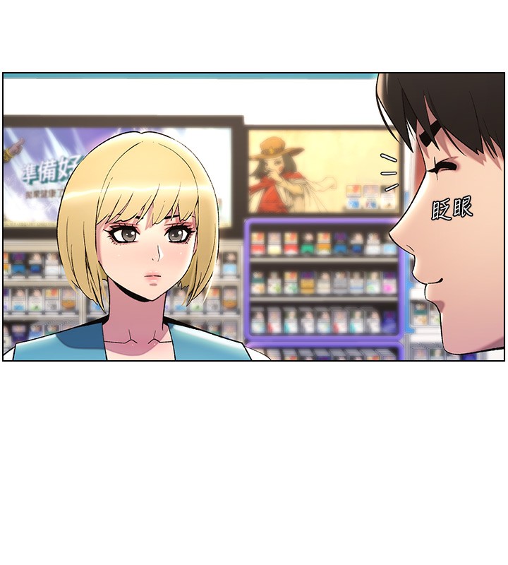 第33话-与小太妹近距离接触 - 第27.jpg页