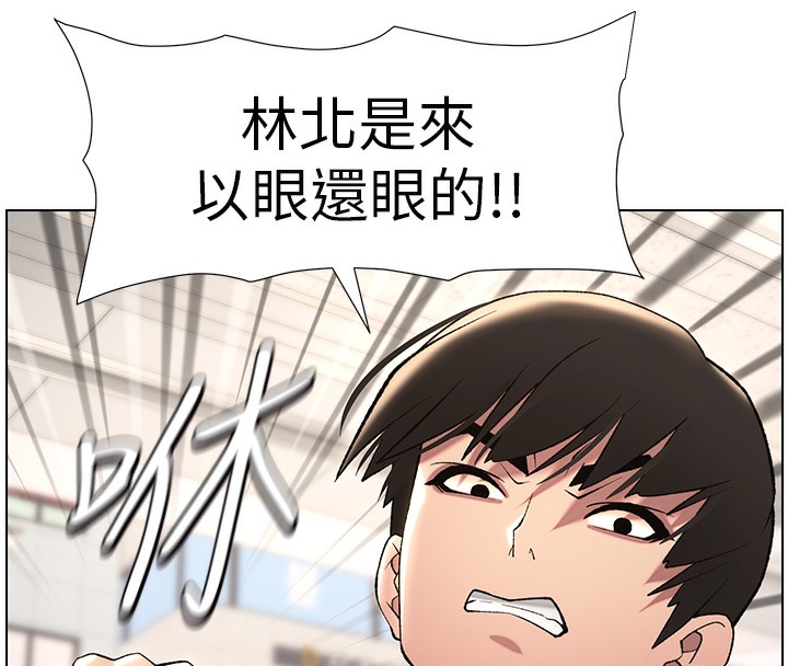 第33话-与小太妹近距离接触 - 第28.jpg页