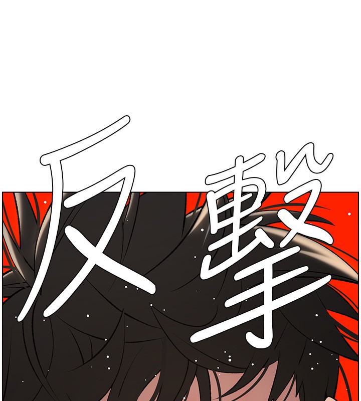 第33话-与小太妹近距离接触 - 第30.jpg页