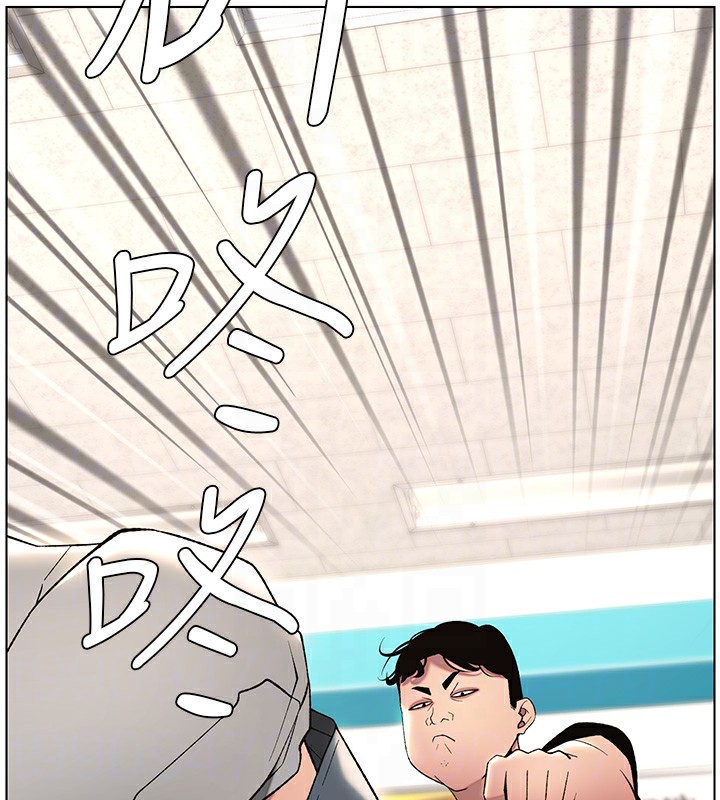 第33话-与小太妹近距离接触 - 第33.jpg页