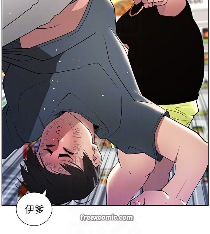 第33话-与小太妹近距离接触 - 第34.jpg页
