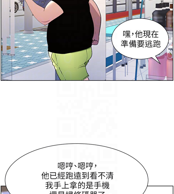 第33话-与小太妹近距离接触 - 第47.jpg页