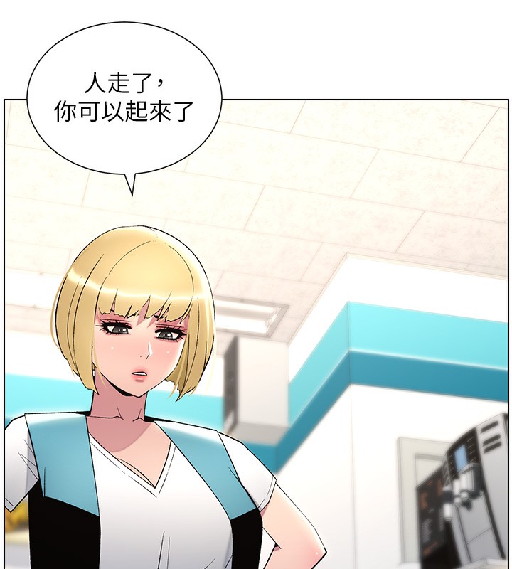 第33话-与小太妹近距离接触 - 第52.jpg页