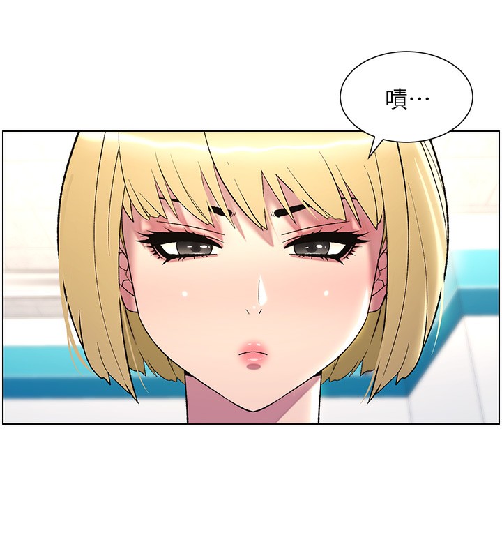 第33话-与小太妹近距离接触 - 第56.jpg页