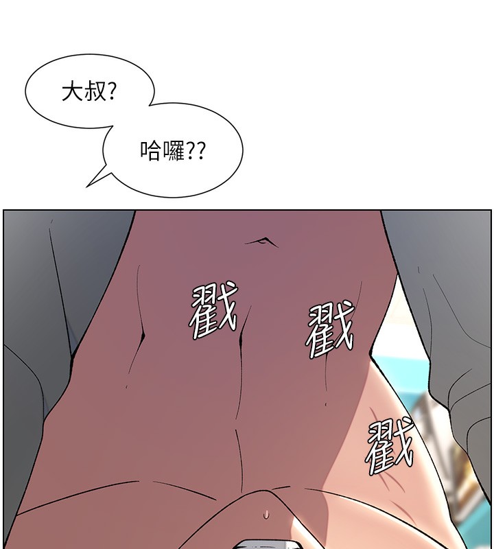 第33话-与小太妹近距离接触 - 第59.jpg页