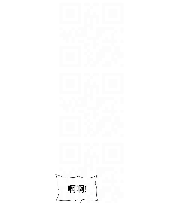 第33话-与小太妹近距离接触 - 第62.jpg页