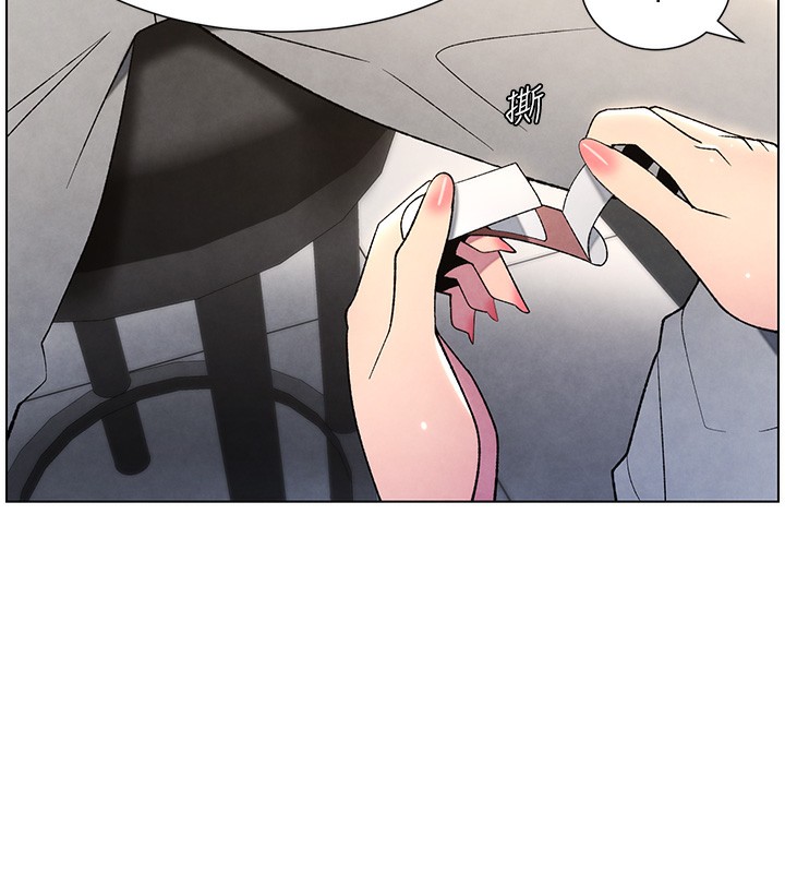 第33话-与小太妹近距离接触 - 第71.jpg页