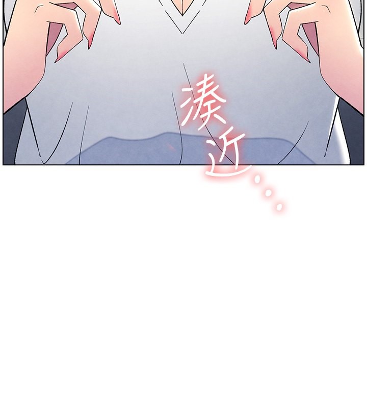 第33话-与小太妹近距离接触 - 第74.jpg页