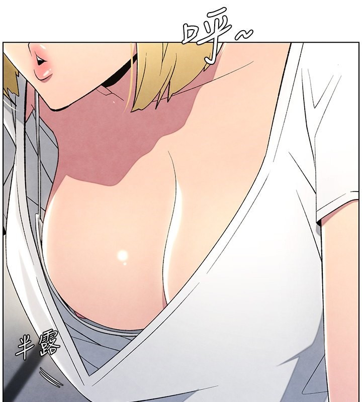 第33话-与小太妹近距离接触 - 第75.jpg页