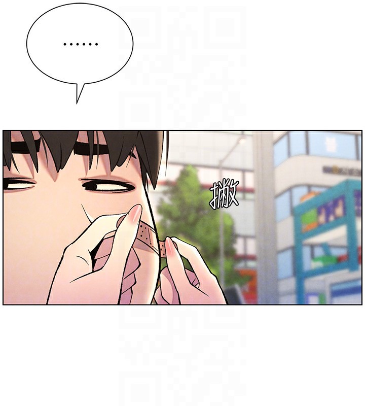 第33话-与小太妹近距离接触 - 第83.jpg页
