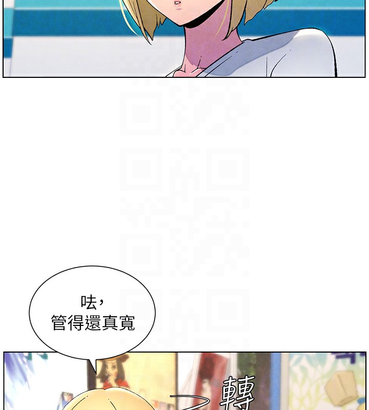 第33话-与小太妹近距离接触 - 第99.jpg页