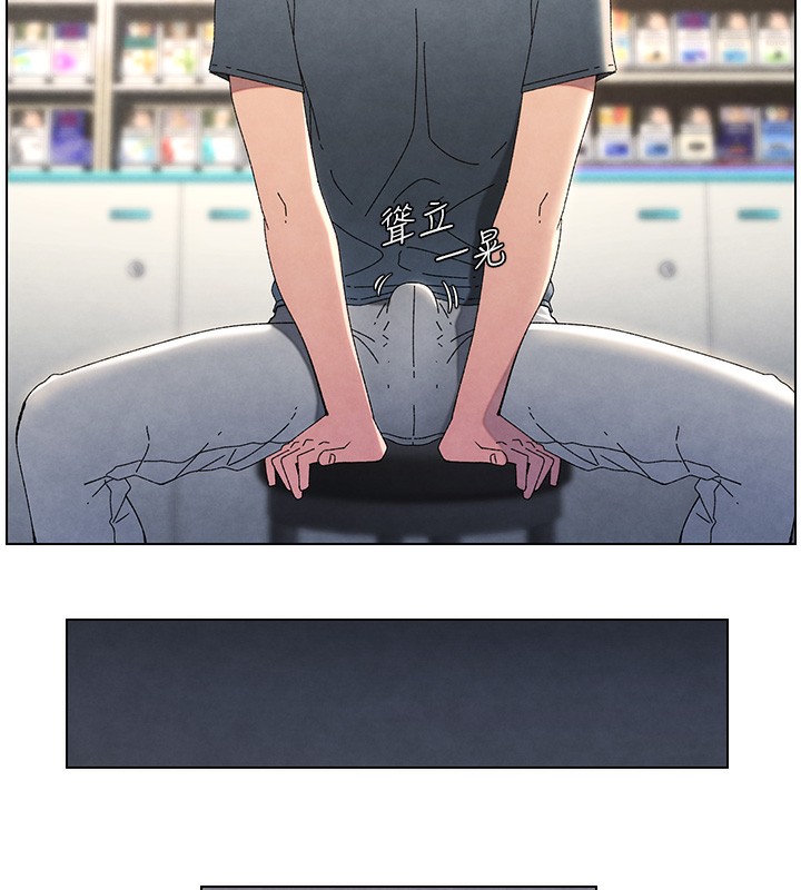 第33话-与小太妹近距离接触 - 第104.jpg页