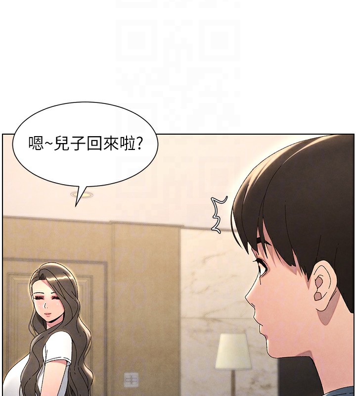 第33话-与小太妹近距离接触 - 第108.jpg页