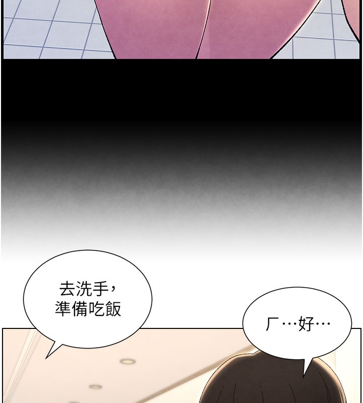 第33话-与小太妹近距离接触 - 第112.jpg页