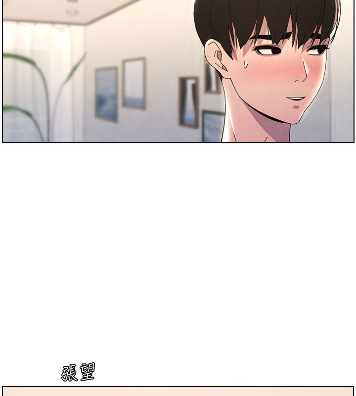 第33话-与小太妹近距离接触 - 第113.jpg页