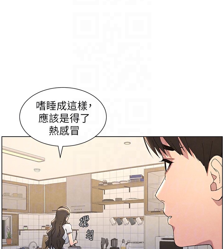 第33话-与小太妹近距离接触 - 第116.jpg页