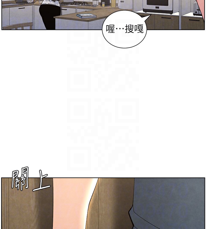 第33话-与小太妹近距离接触 - 第117.jpg页