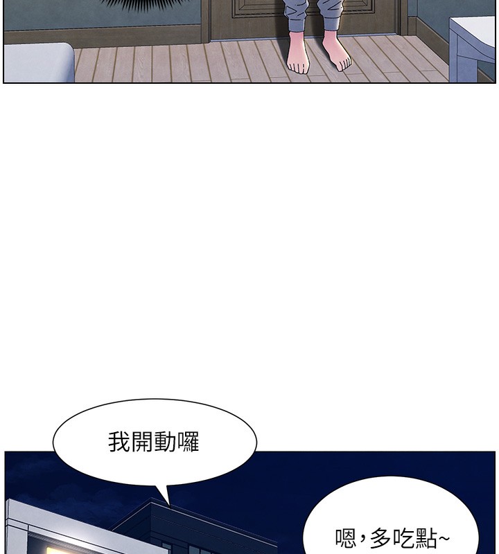 第33话-与小太妹近距离接触 - 第120.jpg页