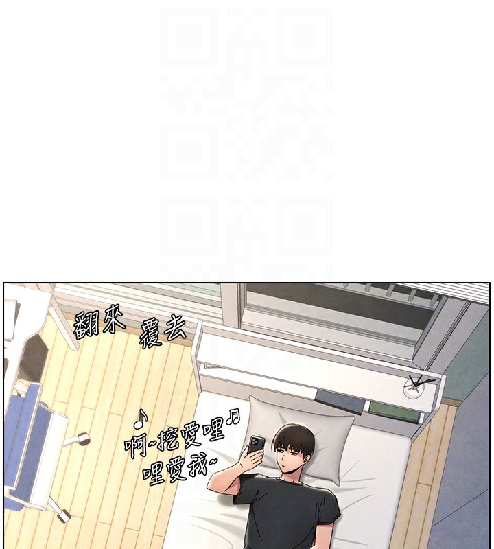 第33话-与小太妹近距离接触 - 第123.jpg页