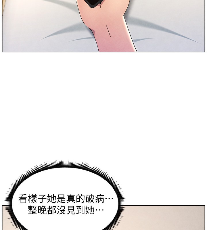 第33话-与小太妹近距离接触 - 第127.jpg页