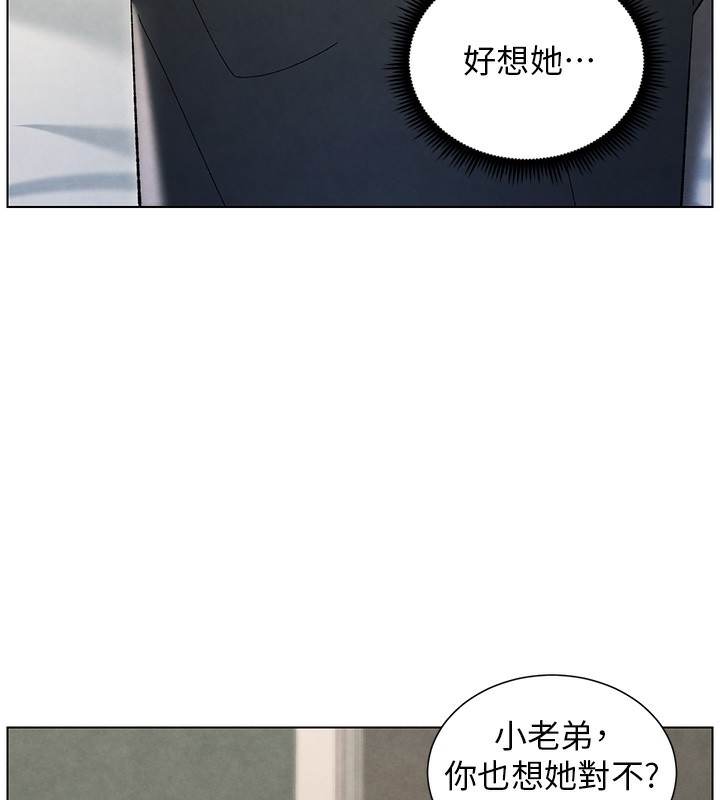 第33话-与小太妹近距离接触 - 第129.jpg页