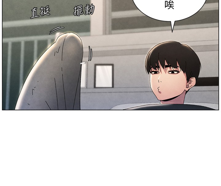 第33话-与小太妹近距离接触 - 第130.jpg页