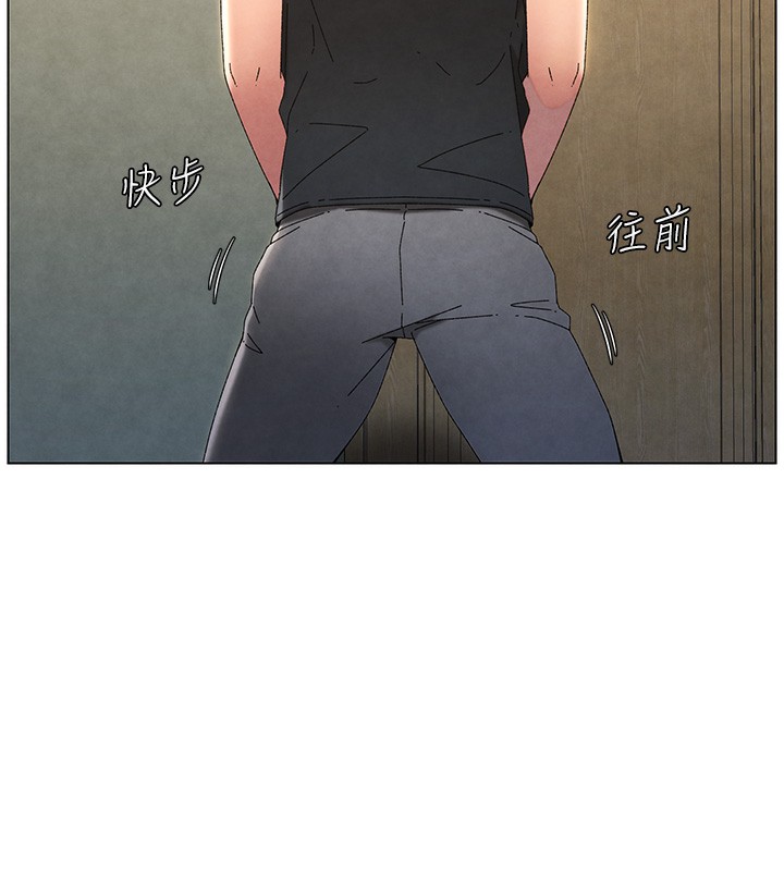 第33话-与小太妹近距离接触 - 第133.jpg页