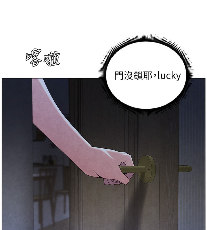 第33话-与小太妹近距离接触 - 第139.jpg页