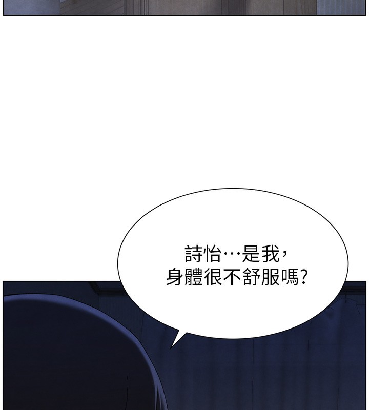 第33话-与小太妹近距离接触 - 第140.jpg页