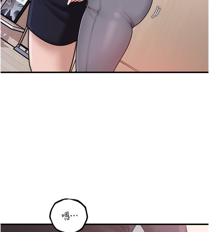 第28话-想着女婿手淫的岳母 - 第3.jpg页