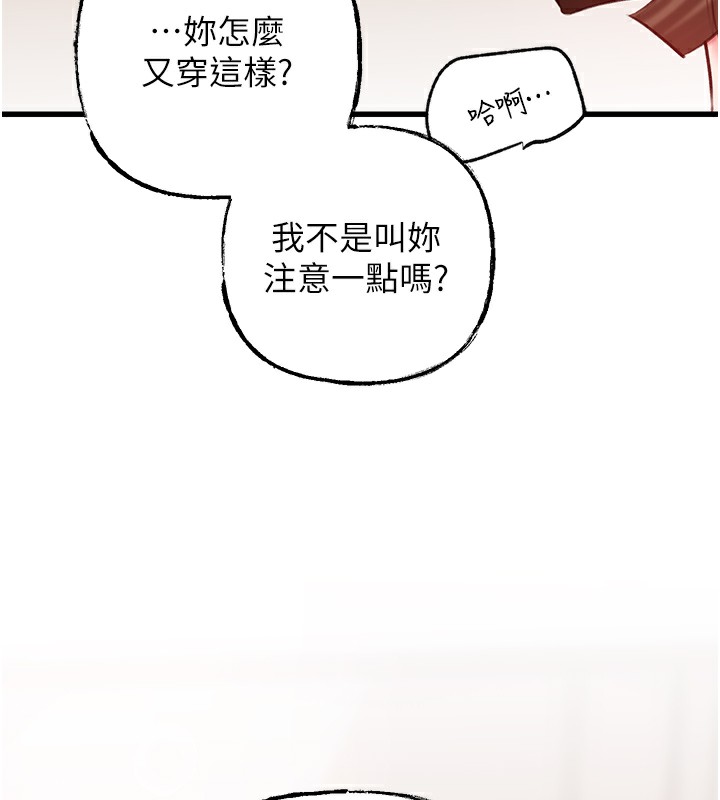第28话-想着女婿手淫的岳母 - 第7.jpg页